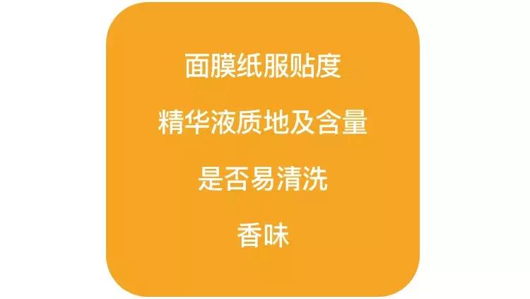 16款网红面膜对比测评,10款最好用面膜测试
