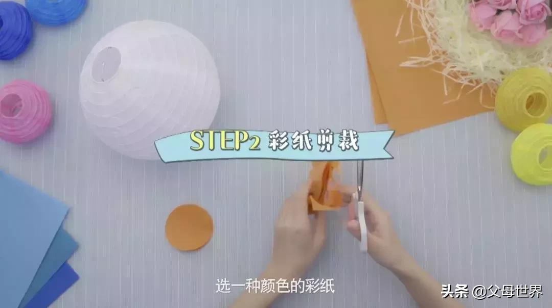 花灯怎么做又简单又漂亮元宵节,适合3到4岁小孩制作的元宵节花灯