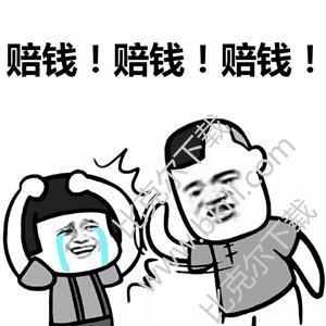 一夜之间赔了3000万,一夜赔了五万块