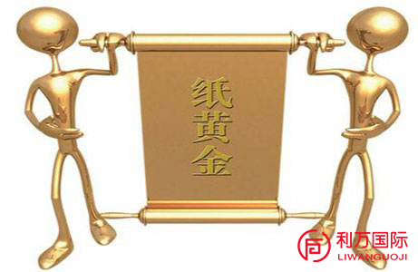 纸黄金挣钱吗,纸黄金为什么那么便宜