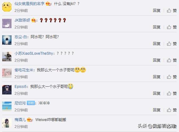 sn官宣,sn官宣蛇蛇离队