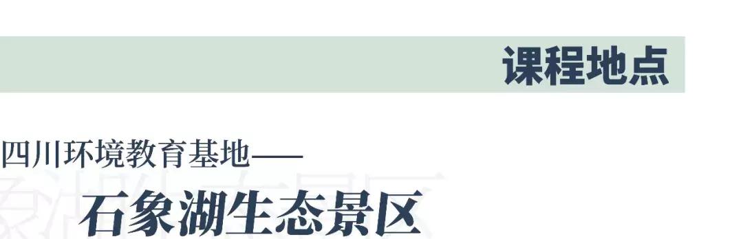 植物学第一次实验体会,植物学实践课