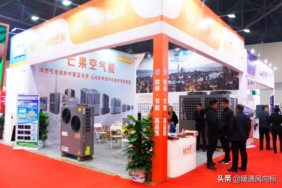 太原国际暖通供热展览会,山西太原暖通展