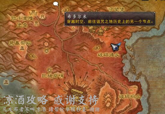 魔兽世界战熊热裤设计图纸,魔兽世界皮甲战熊幻化