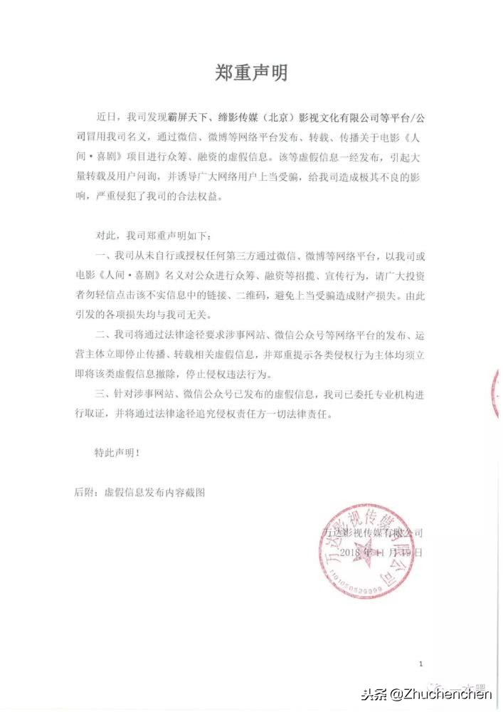 100多人被骗涉及金额近600万,100多人被骗涉及金额近4000万