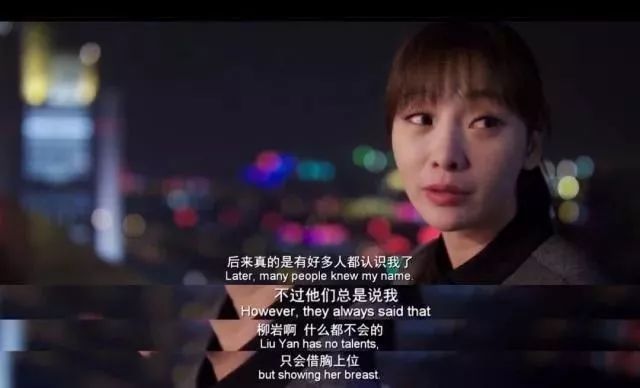 曾自嘲“借胸上位”，39岁的她终于等到了这部爆款《受益人》