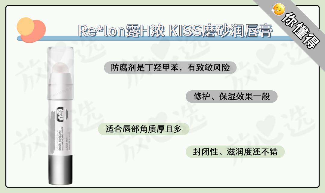 日本cosme大赏排名2019面膜,2018年日本cosme大赏排行