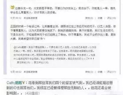 塑料姐妹互撕名场面,大型塑料姐妹情互怼现场