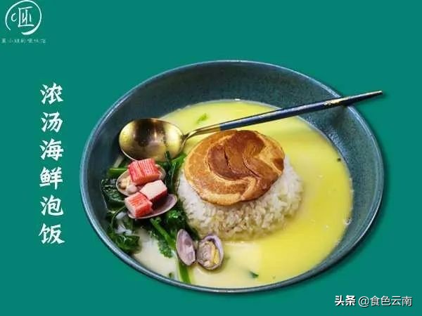 昆明必吃菜品外卖排行榜,美食抗疫