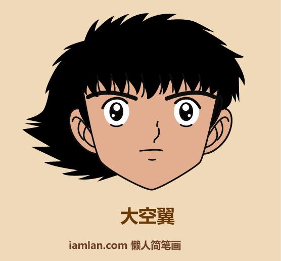 一分钟教你画小男孩,足球小子射门绘画