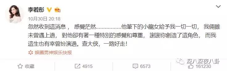 曾经被学校开除,金庸被哪个学校开除的