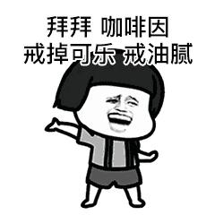 好嗨哦，这款专属定制的纯天然零食也能让人生达到巅峰