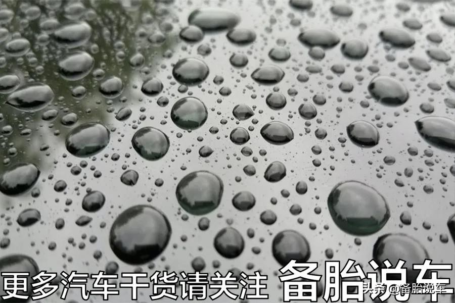 多久洗一次车不会留水痕,多久洗一次车最好图文