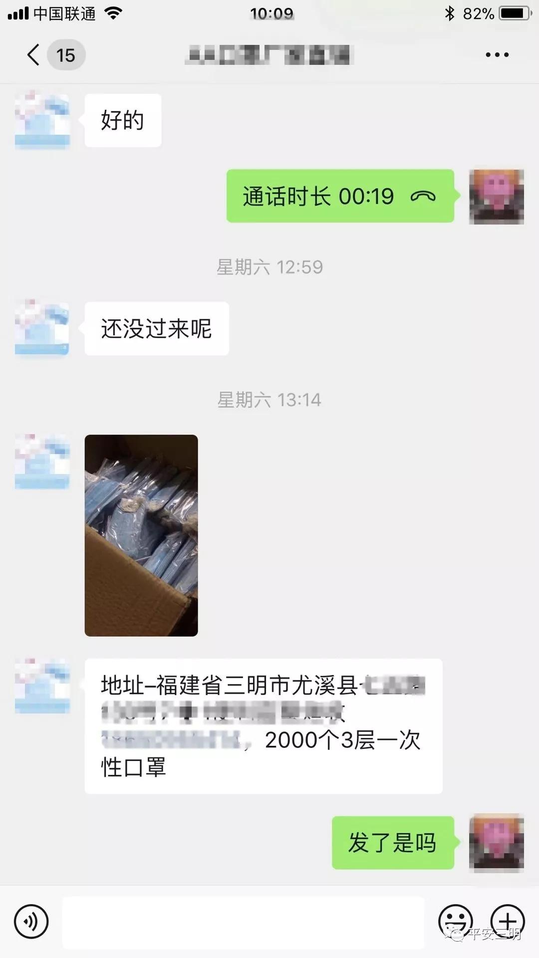 三明警方发布最新诈骗预警,三明最近抓的诈骗