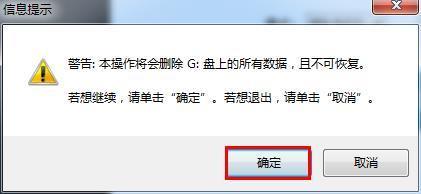 用U盘给旧电脑重装XP系统，自己摸索的：两大步骤、两个关键