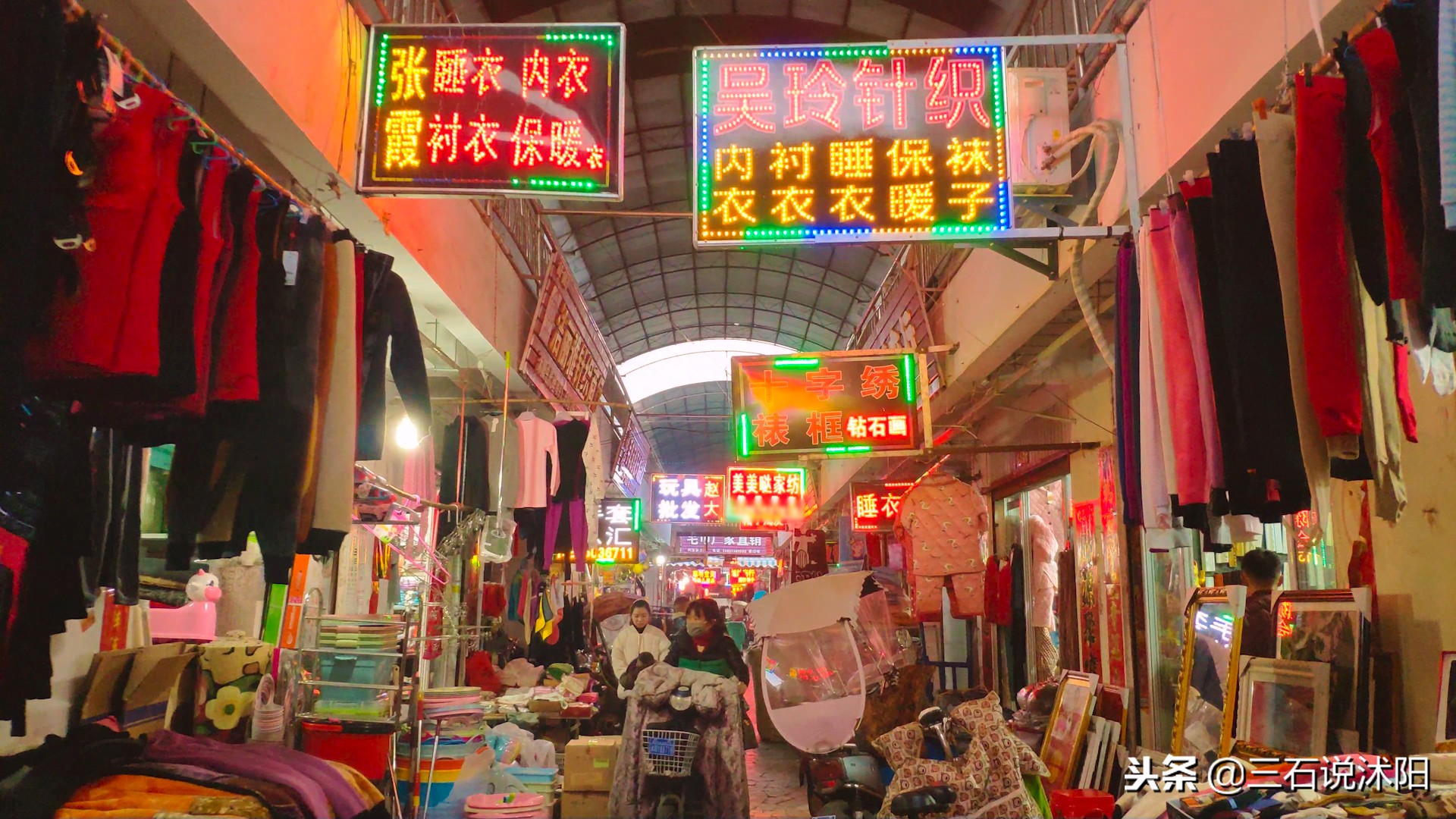 沭阳最大批发市场,沭阳县商贸流通服务中心地址