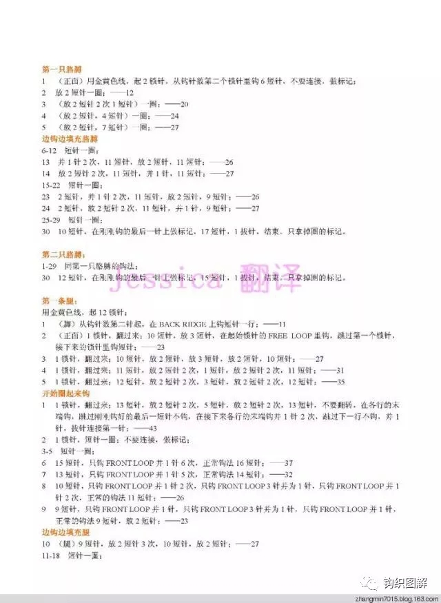 粉丝福利:大号小熊维尼