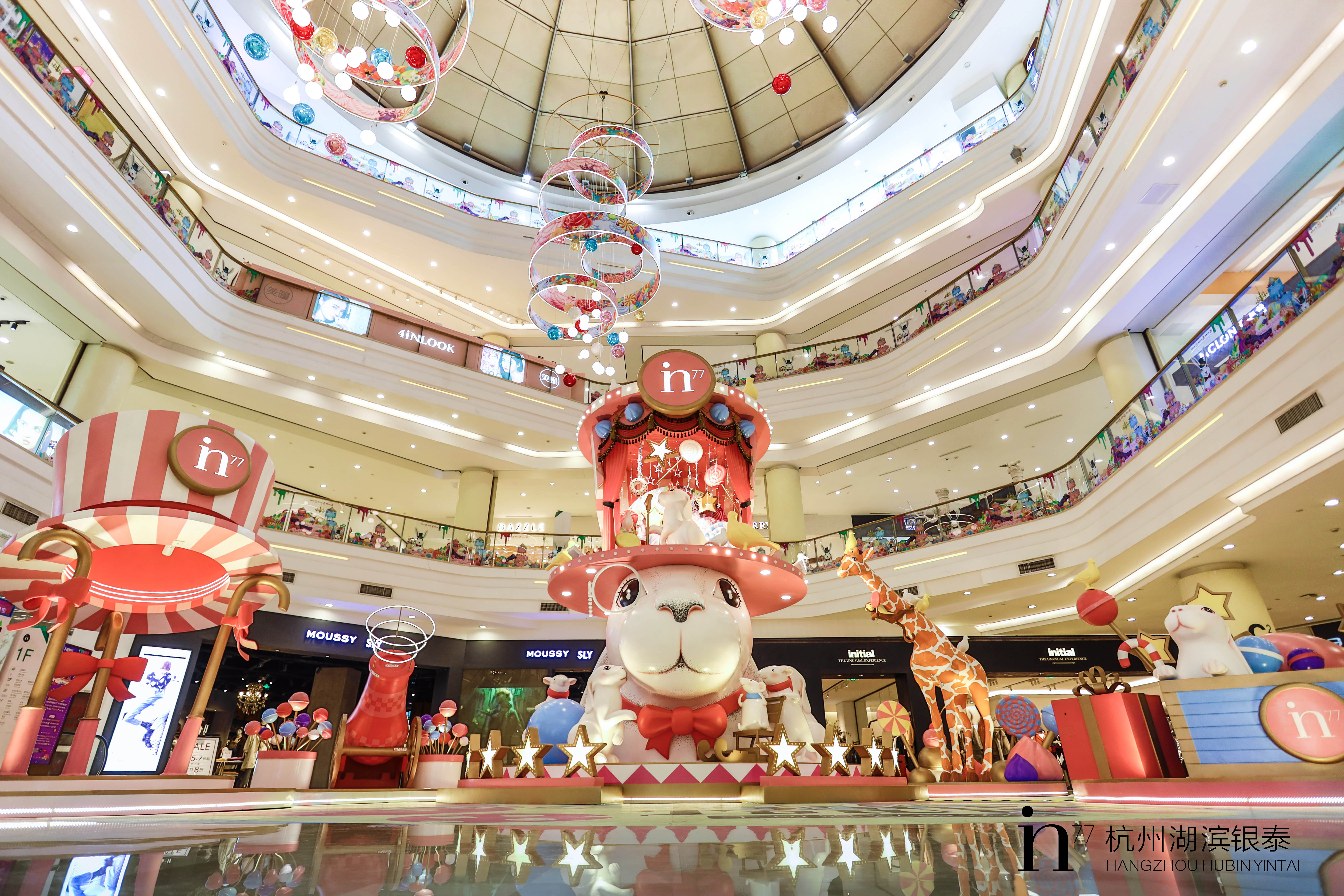 in77银泰美妆 (in77国际美妆节路演)