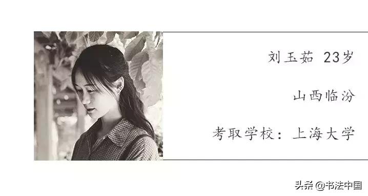 淮阴师范学院书法学怎么样,淮阴师范学院书法