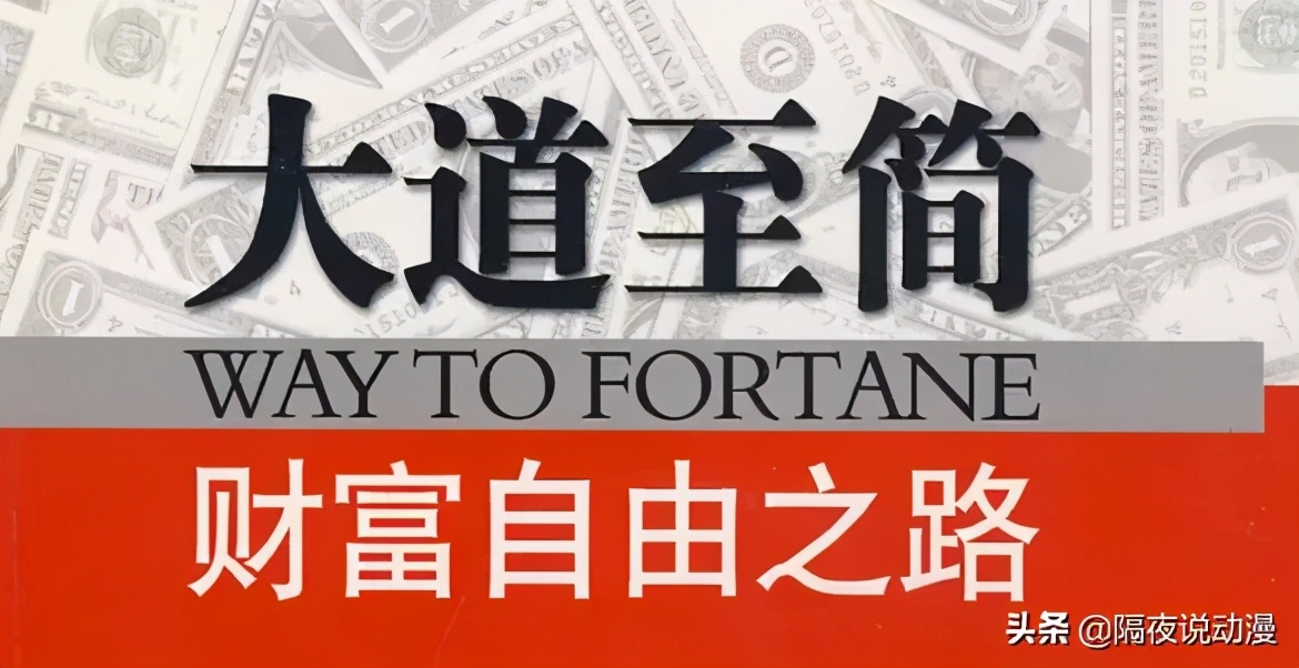 只凭“一句评论”获10万粉丝!这位LSP网友,创造B站新纪录