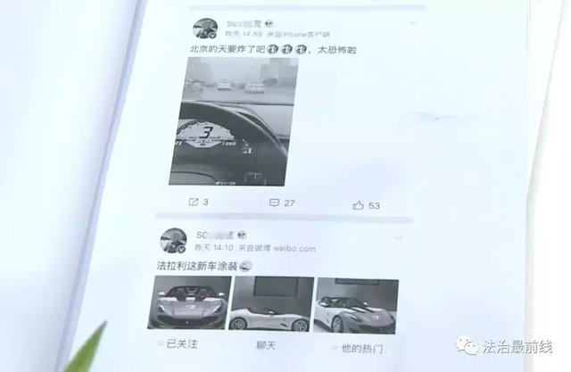 富豪一夜之间秒变穷光蛋真实事件,富豪一夜变无业游民