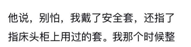 安全套就一定安全吗,安全套就一定安全了吗