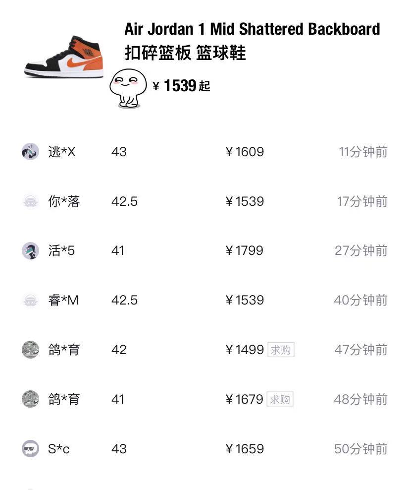 3·24HM事件爆发明星集体发言终止合作只有它依然在疯*搞狂**钱