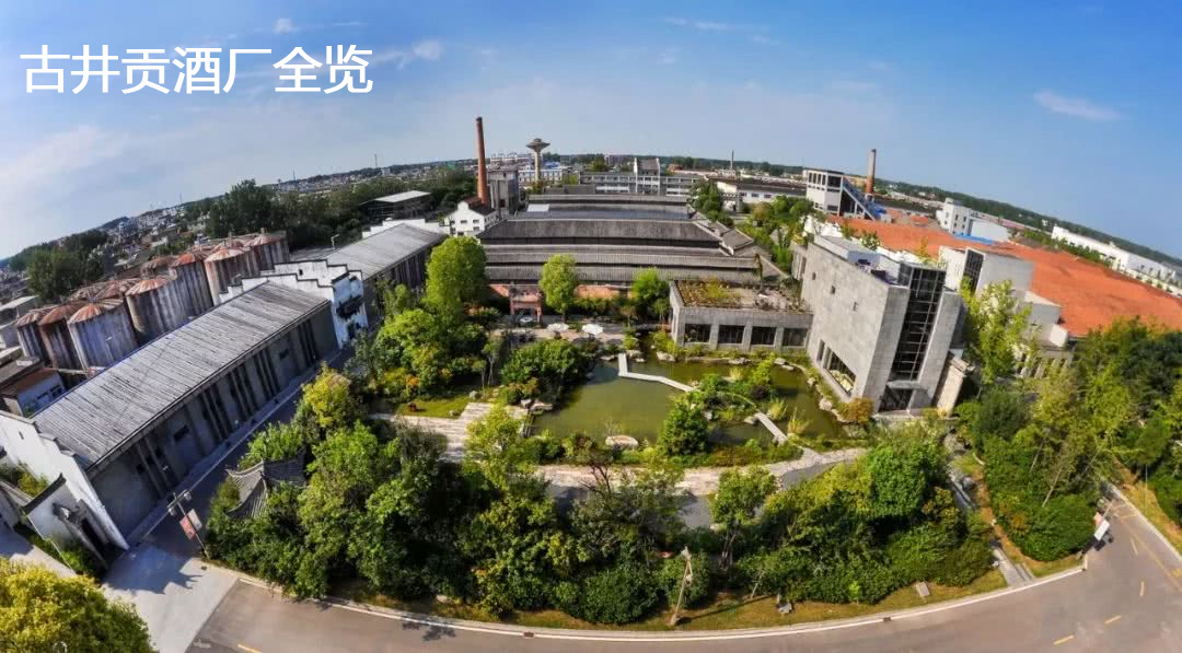 古井贡酒造假风波,古井贡酒为什么是10大名酒