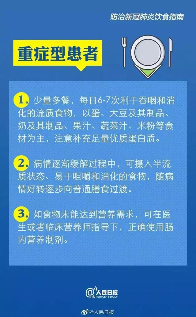 疫情期间囤点什么生活物资,疫情期间要囤什么食物