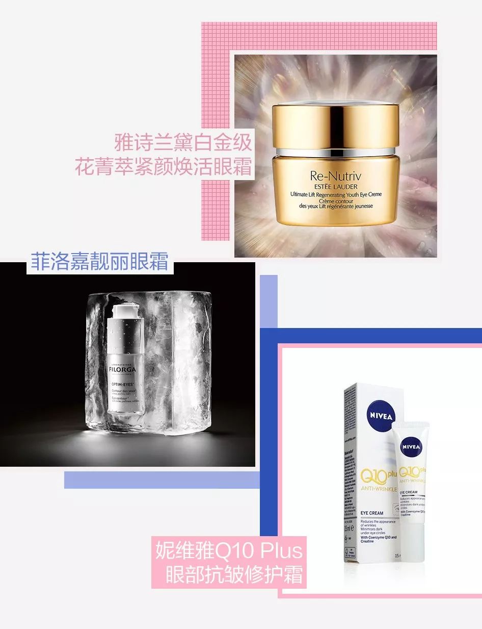 小红书性价比高的眼霜,眼霜40+测评推荐