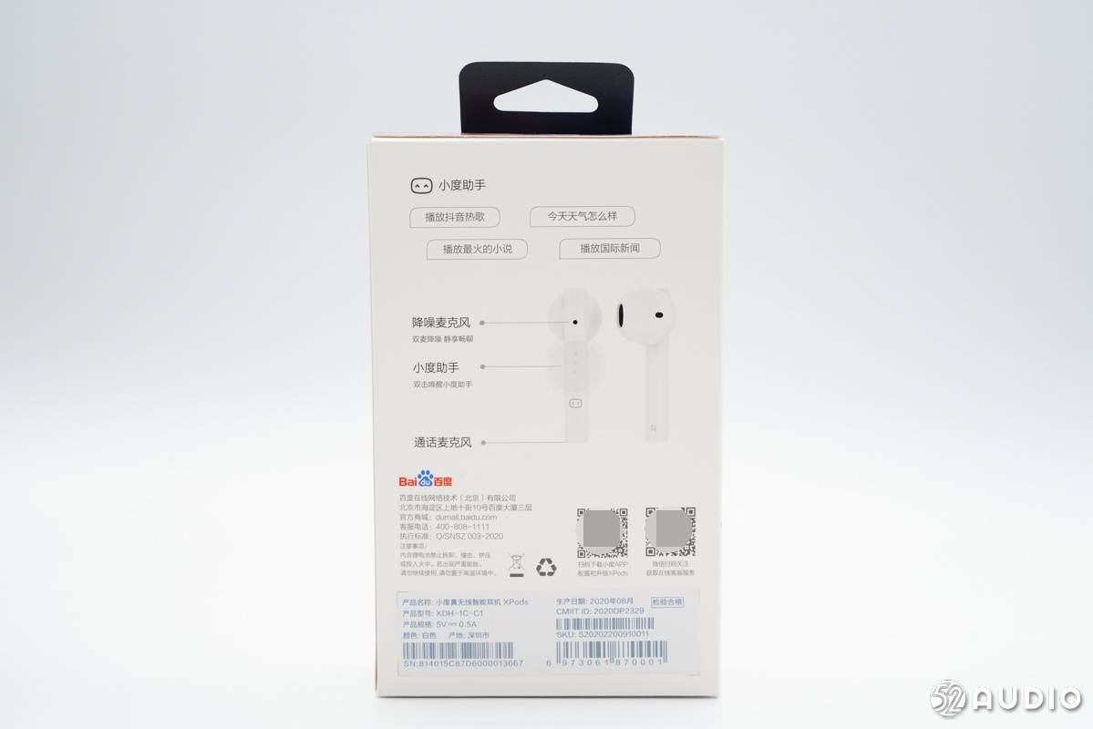 百度真无线ai耳机,百度翻译耳机