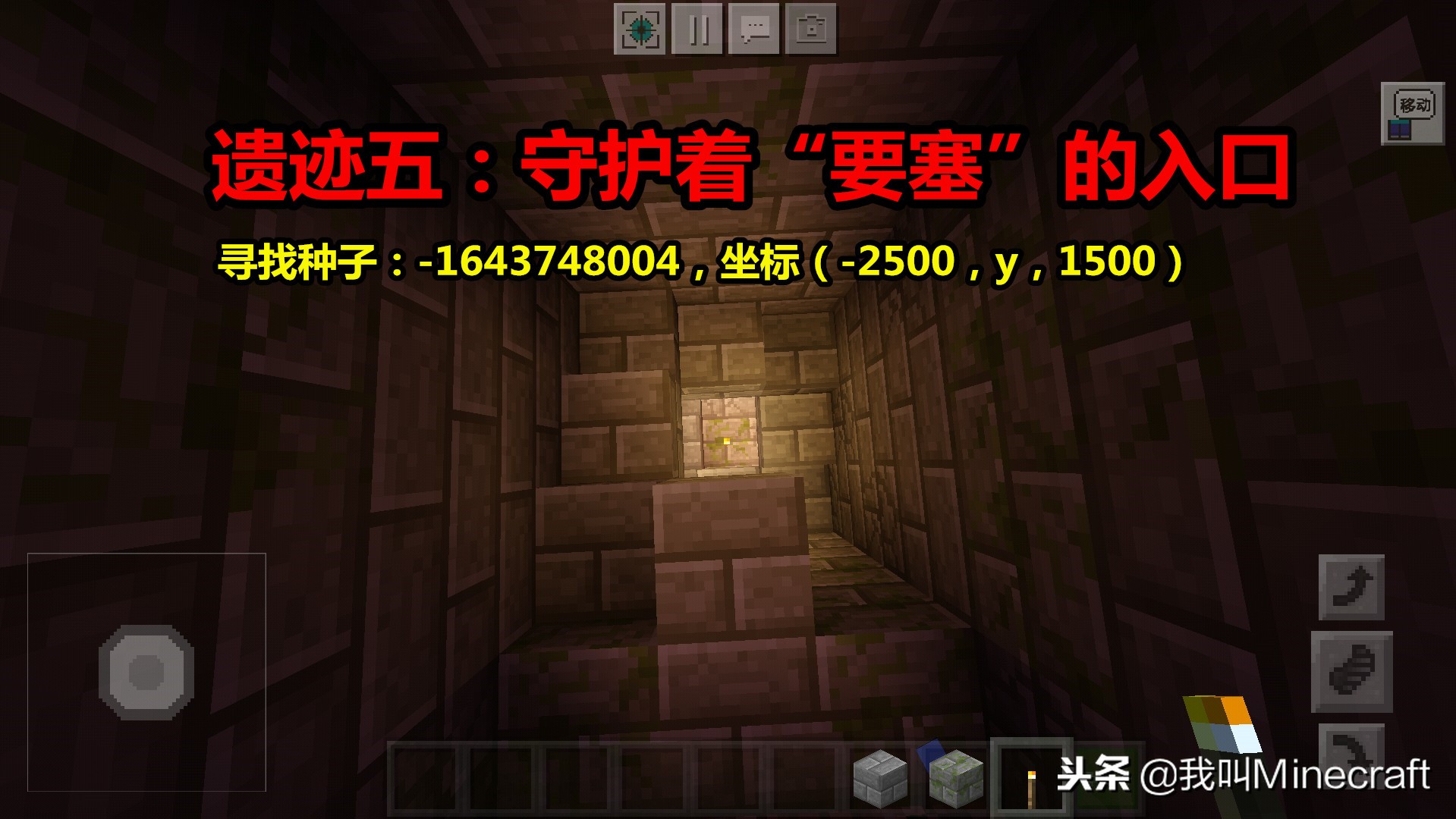 我的世界地下探墓攻略,我的世界新增遗迹介绍