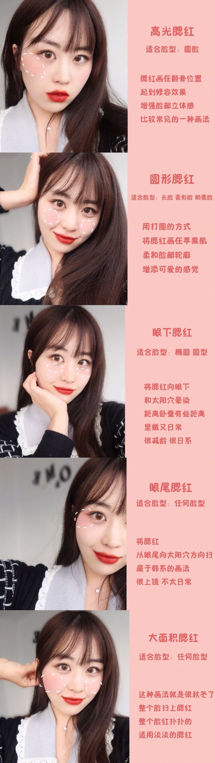 为什么稍微一化妆都妆感很浓,化妆有风尘气怎么回事