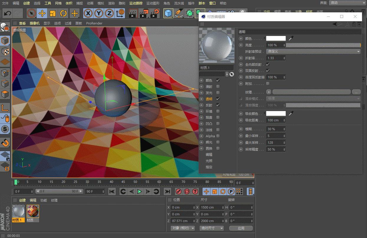 c4d原材质如何转vray材质,c4d为什么材质球不能拖拽到材质上