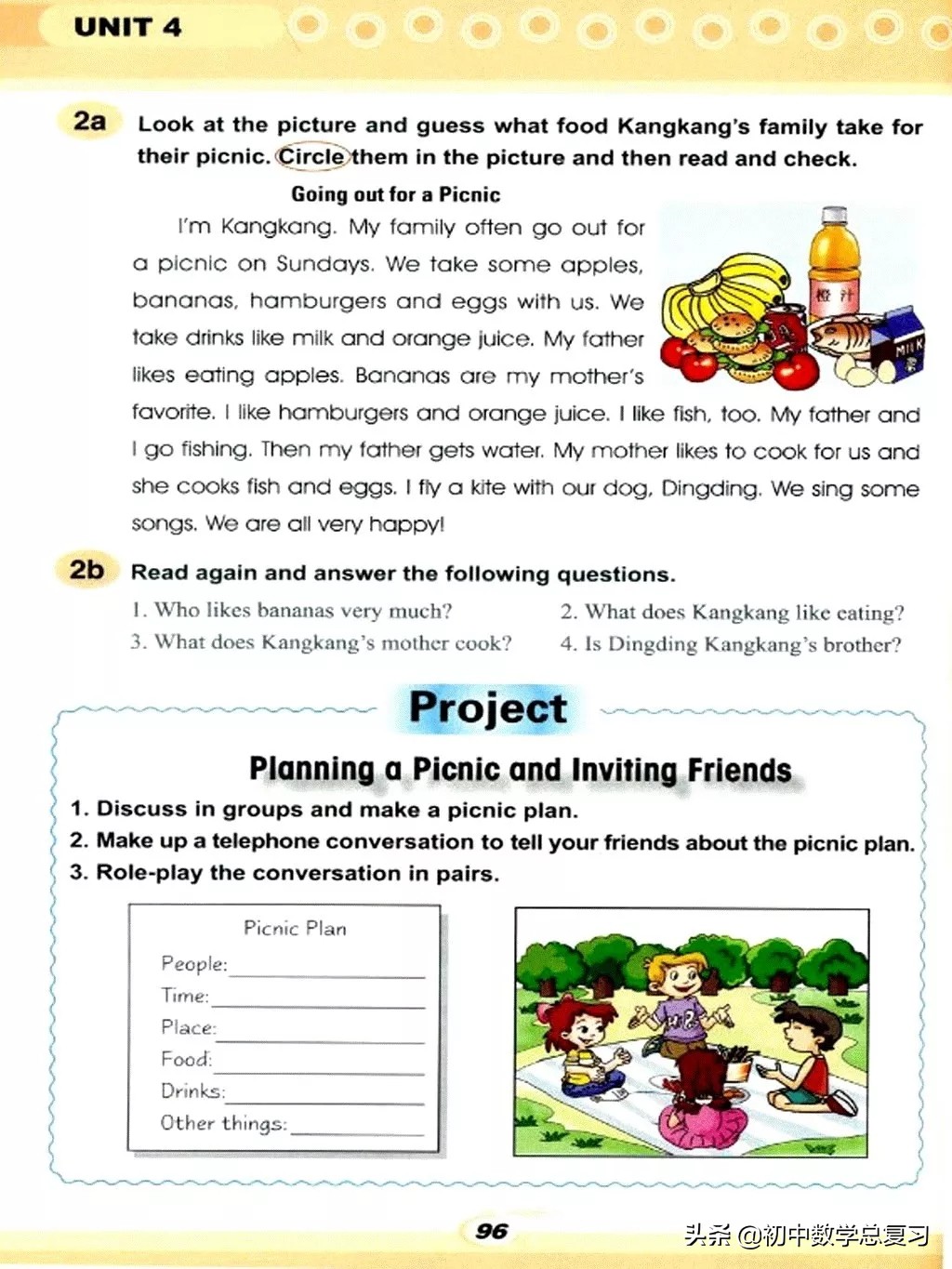 仁爱英语七下第一课预习笔记,仁爱英语七年级上册新教材目录