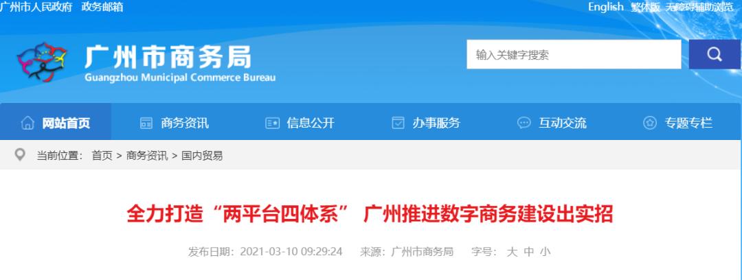 楣颁簯鏅鸿兘钀ラ攢绯荤粺,楣颁簯鏅鸿兘