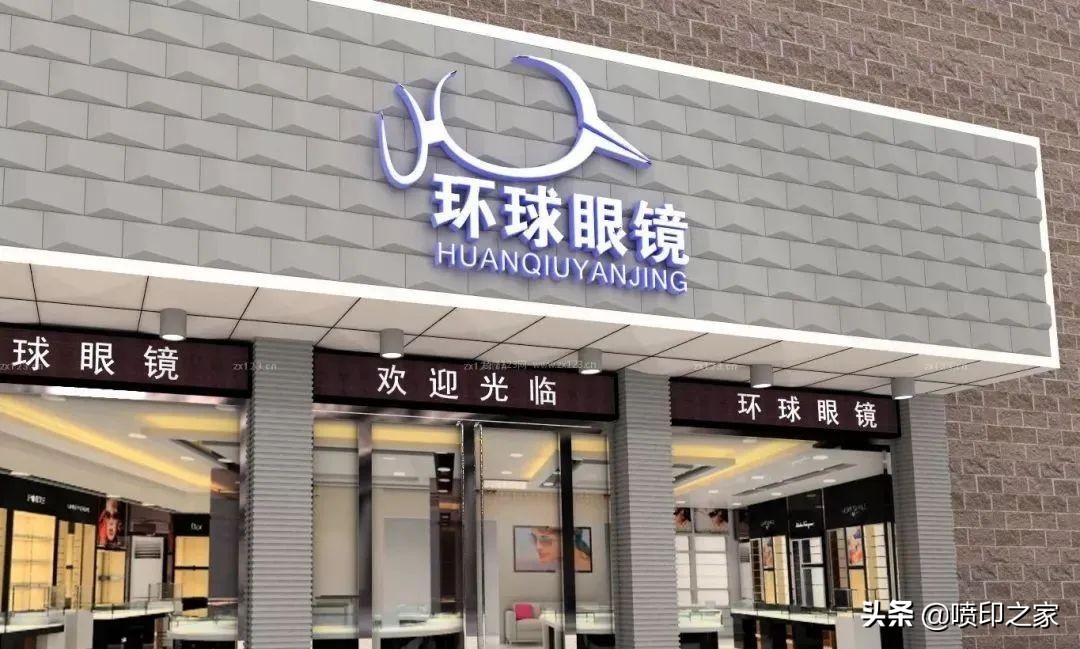 吸引眼球的广告图,什么样的门头最吸引眼球