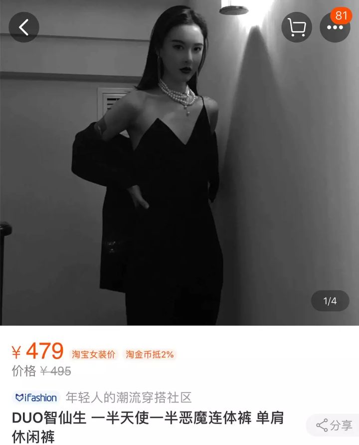 10家淘宝女装店！花钱警告