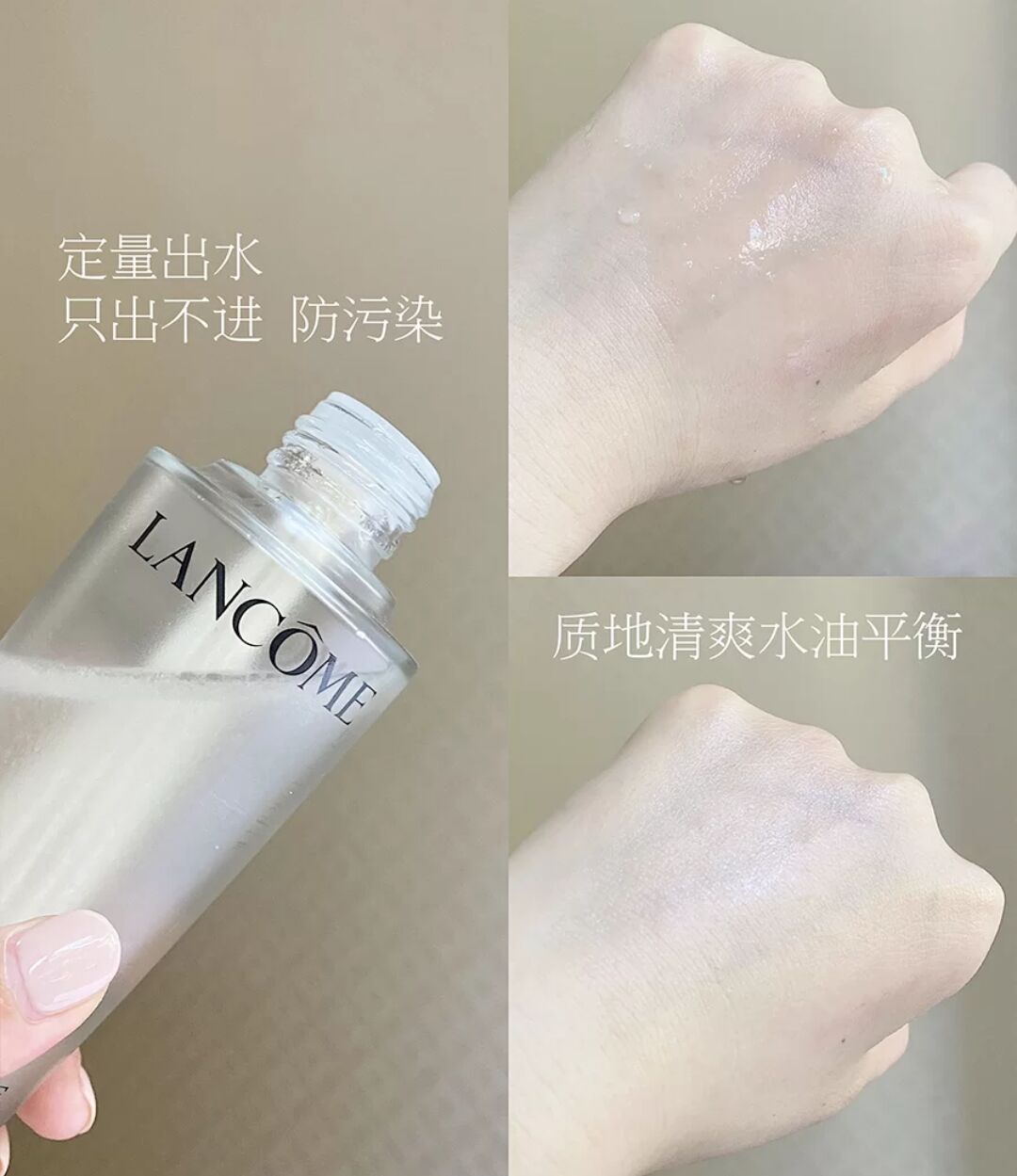 兰蔻极光水vs雪花秀,兰蔻极光水好用还是sk2神仙水好用