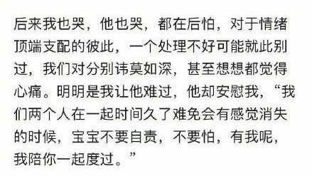 情侣之间到底怎么样算是爱,情侣之间什么才是真正的爱