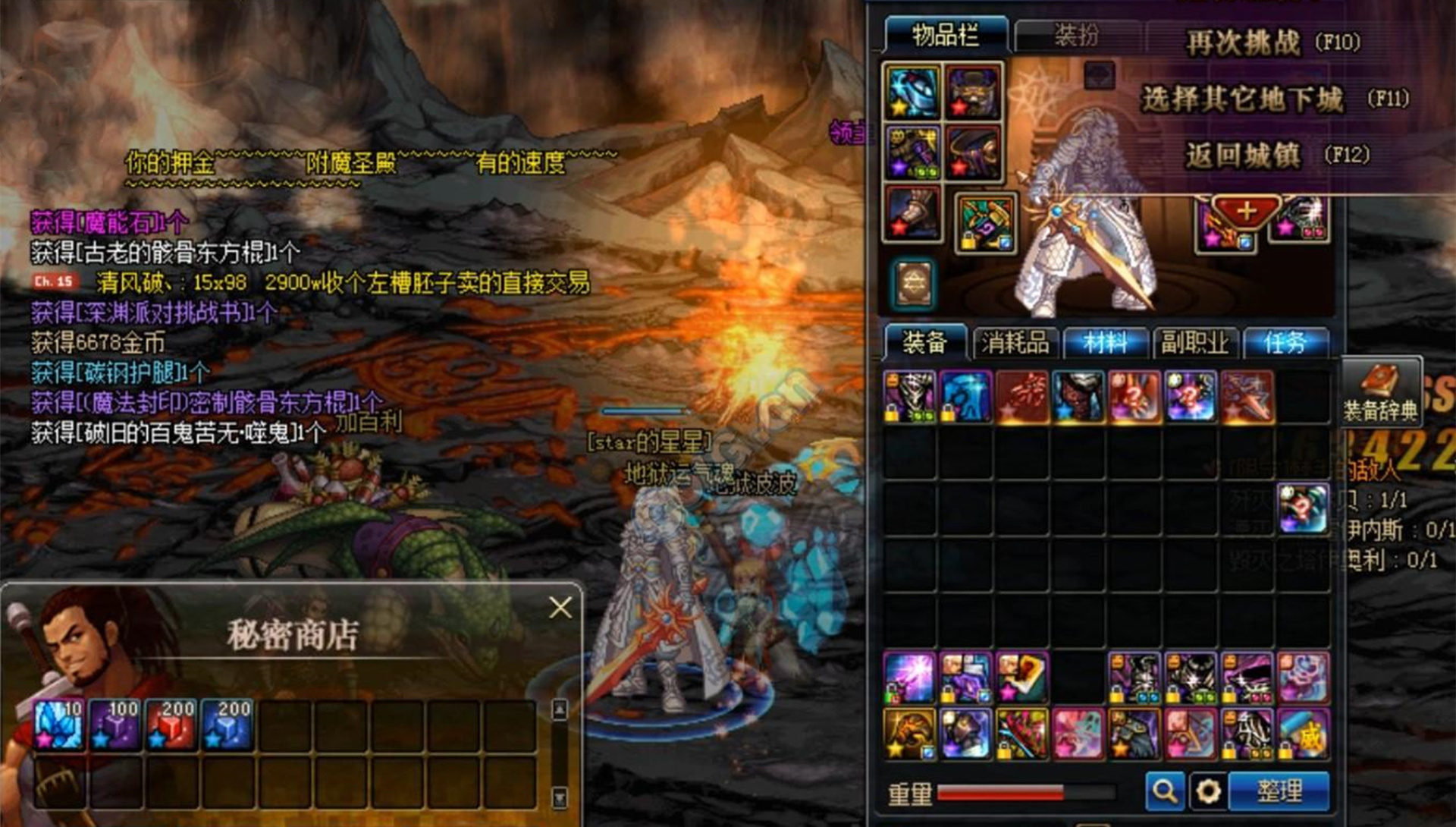 dnf地狱角色现状,dnf最强的地狱角色