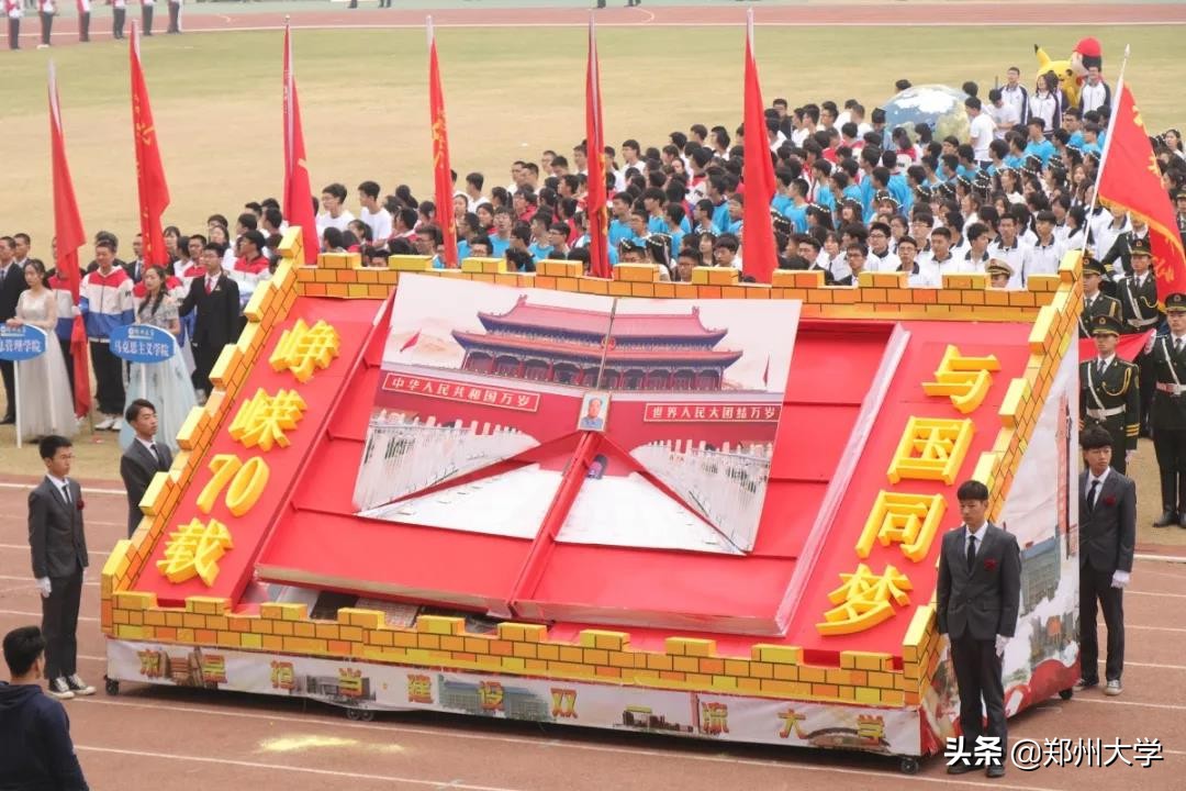 2024年郑州大学阳光体育运动会,2019郑州高校运动会