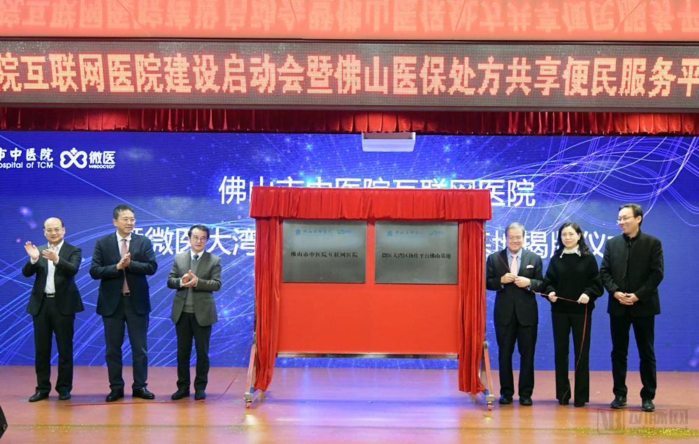 中医药共享药房和智慧药房,医院处方共享药房