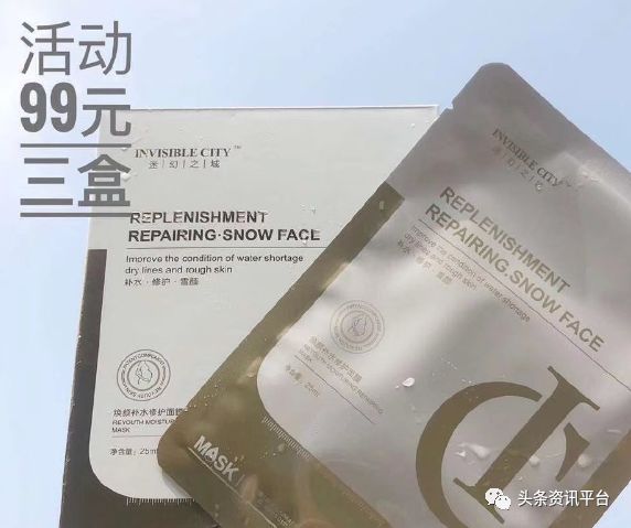 杩峰够涔嬪煄闈㈣啘鏄鍝佸悧,杩峰够涔嬪煄闈㈣啘鏄亣鐨勫悧