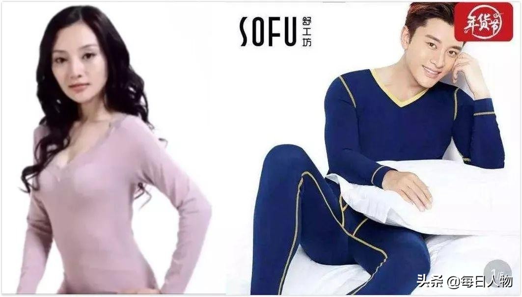 天冷了我想给自己买条秋裤,我想买条秋裤