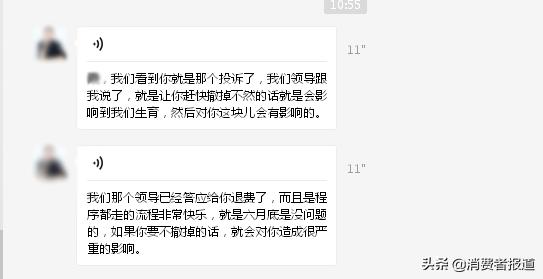 百合网“结婚返款”服务被质疑，女会员领证后迟迟未收到6.88万退款