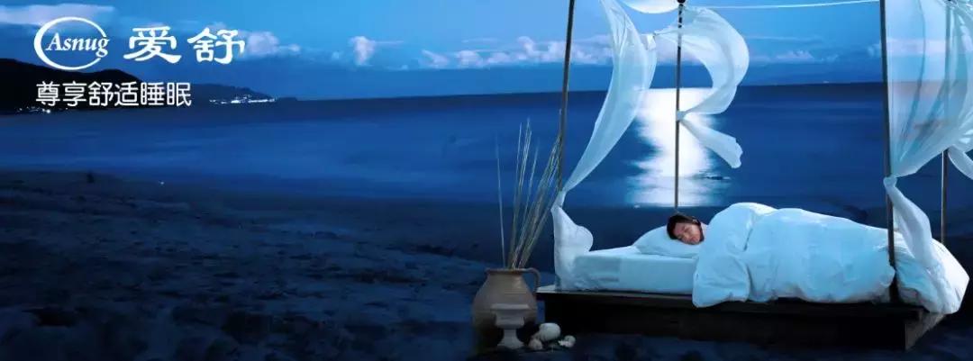 慕思喜临门顾家床垫怎么样,慕思晚安床垫