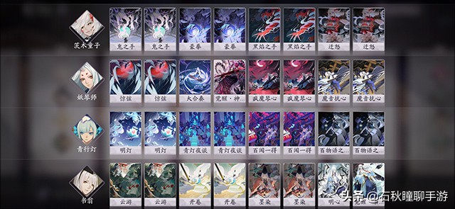 阴阳师百闻牌最恶心的阵容,阴阳师百闻牌2020年最好用的卡组