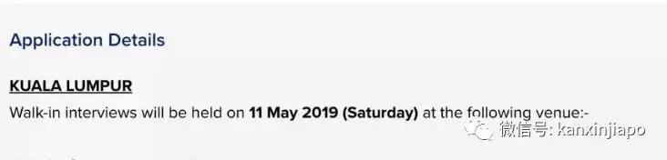 超高月薪+大牌衣服美妆，当新航空姐也太爽了吧！