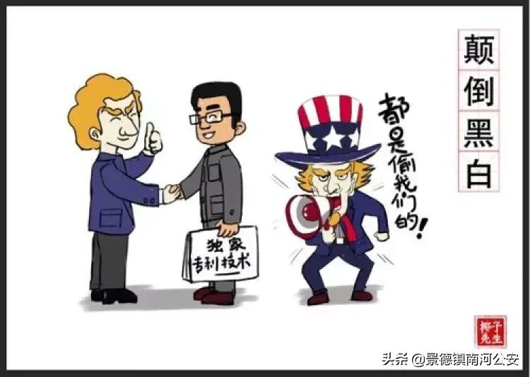 美国霸凌檄文,新华社评价霸凌